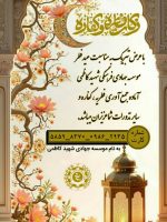 photo_2025-03-31_21-56-30